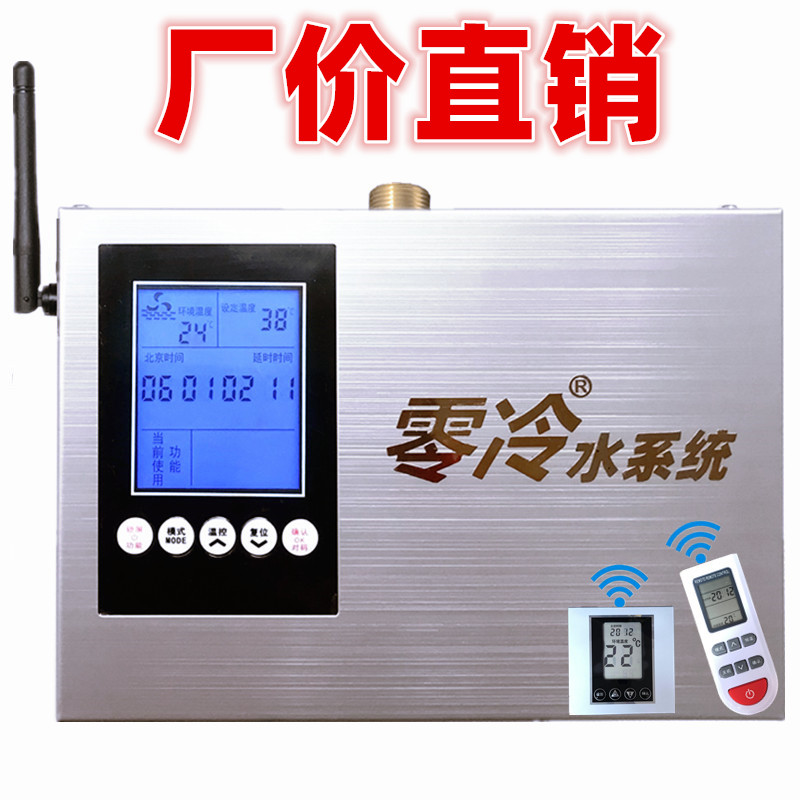 中央循环系统燃气装置回水器