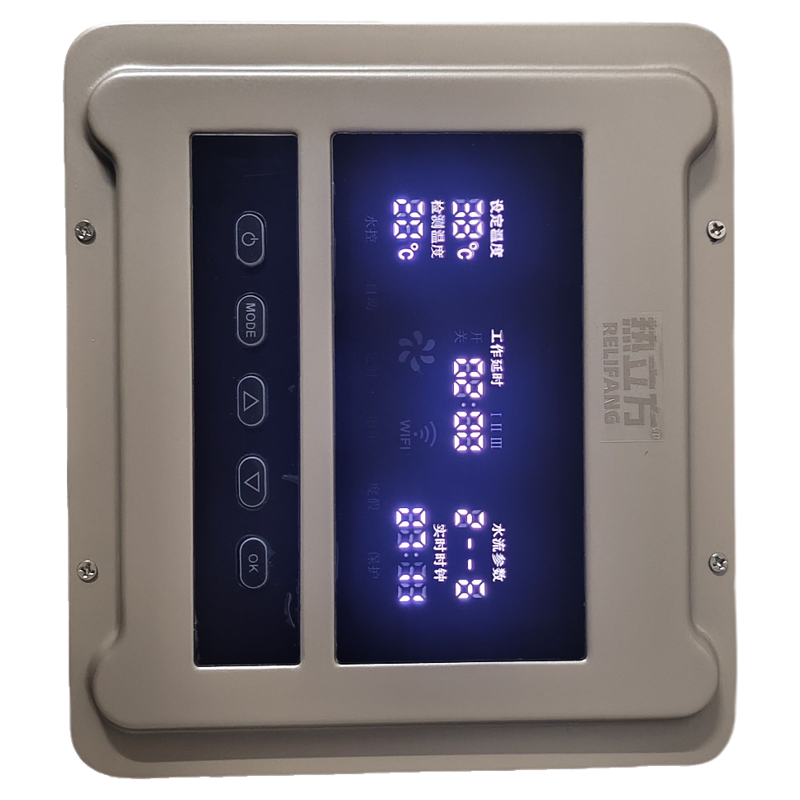热立方智能直流变频循环泵回水器全屋零冷水智能节能静音循环别墅