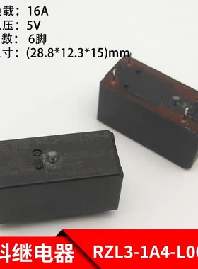 泰科RZL3-1A4-L005-R继电器SM-S-105DM1 HF115F 005-HS3继电器5V