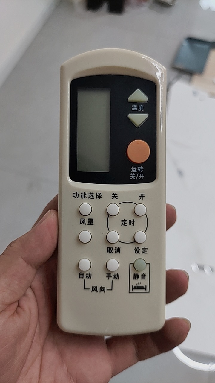 适用National松下乐声空调遥控器A75C2044 CS-A180FW KFR-47L全新