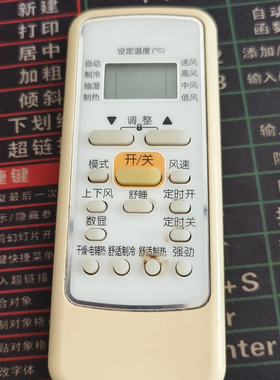 适用美的空调遥控器RN51B/BG-M RN51E-M 冷俊星 通用全新