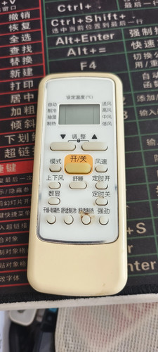 适用美的空调遥控器RN51B/BG-M RN51E-M 冷俊星 通用全新