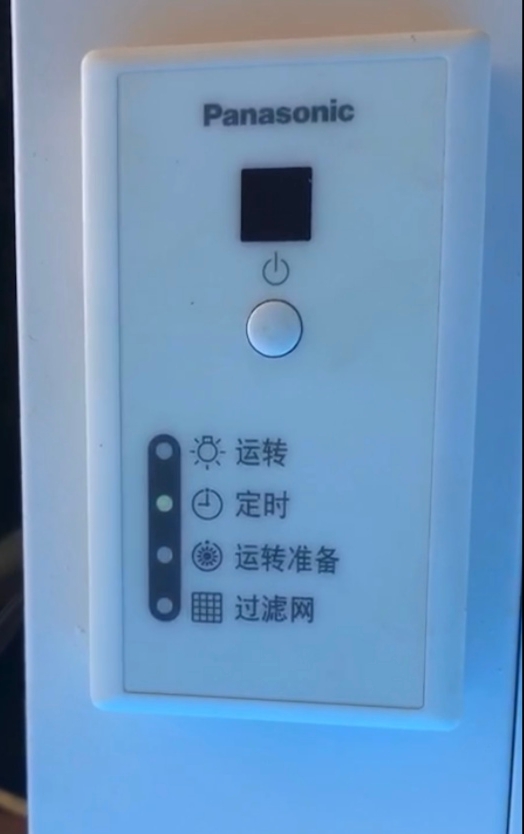 松下中央空调遥控多联机接收器CR