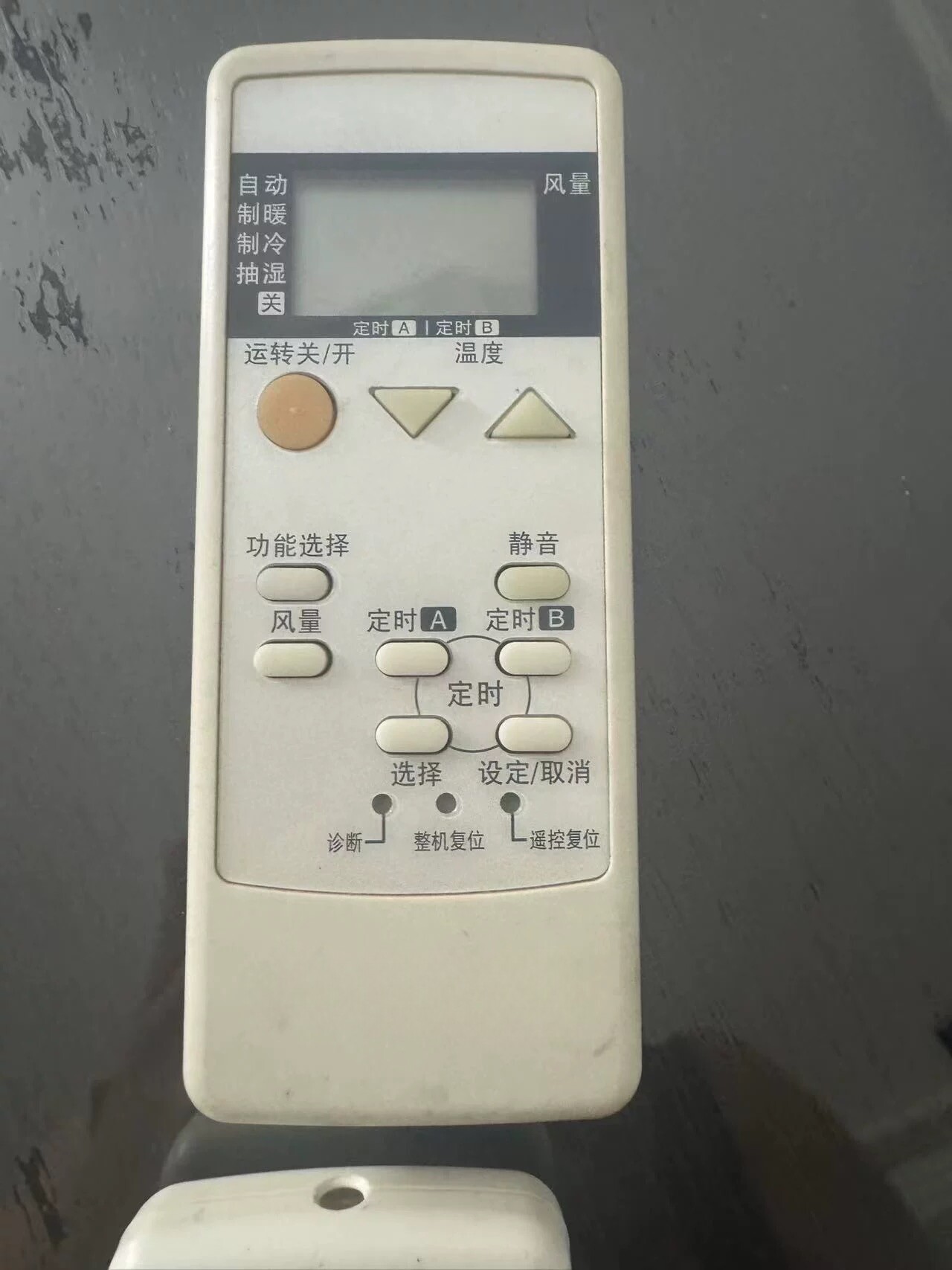 适用松下中央空调遥控器 A75C3050 3267 2959 通用全新