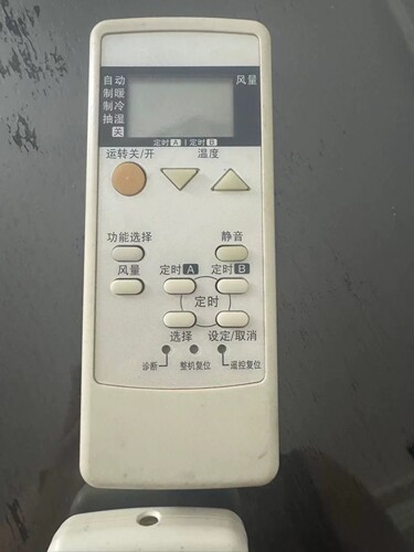 适用松下中央空调遥控器 A75C3050 3267 2959 通用全新