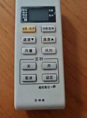 适用Panasonic 松下空调遥控器 A75C3679 3793 3779  KF-27GW/PE2