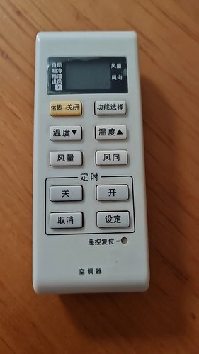 适用Panasonic 松下空调遥控器 A75C3679 3793 3779  KF-27GW/PE2