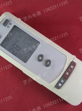 适用格力空调遥控器Y502S通用Y502SB/SA YCOD YCOD1不替代Y502