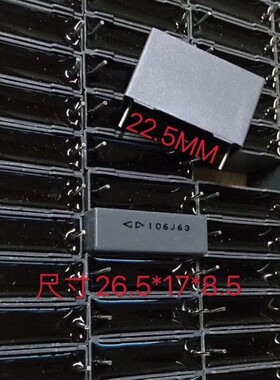 GD厦门法拉安规电容 CL23 106J 63V 脚距22MM C231J106J 10uF 63V