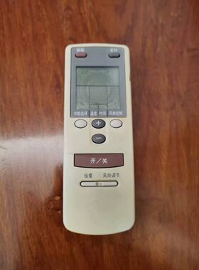 适用富士通空调遥控器 AR-DB3 ASP9ASDCW KF-25G 发新款英文全新