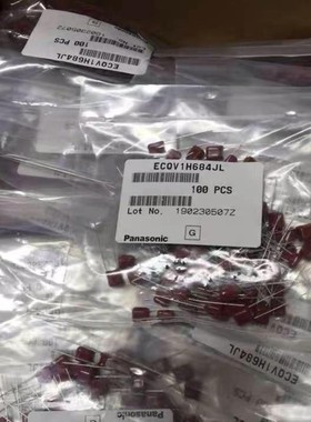 松下CBB电容 ECQV1 684J 100V  0.68UF 680NF 金属薄膜电容P5MM