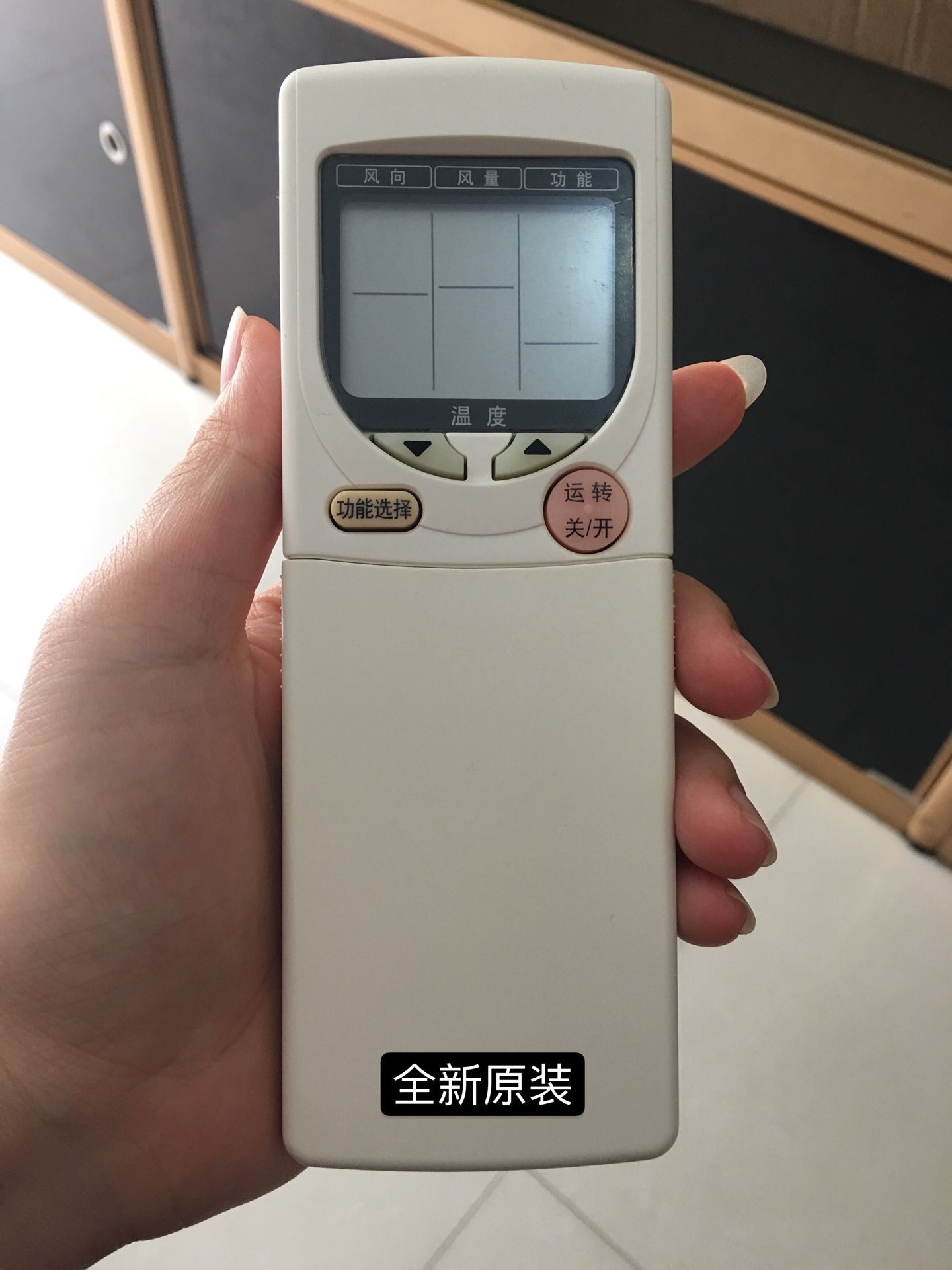 乐声松下中央空调风管机天花机遥控器A75C2473 2471 2175原厂原装