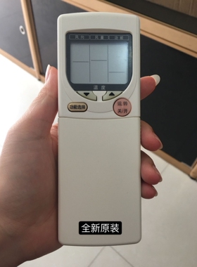 适用乐声松下中央空调风管机天花机遥控器A75C2473 2471 2175