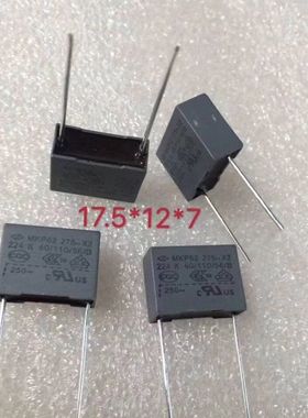 法拉安规电容 MKP62 224K 275V 305V X2 C42P2224K275VAC脚距15MM