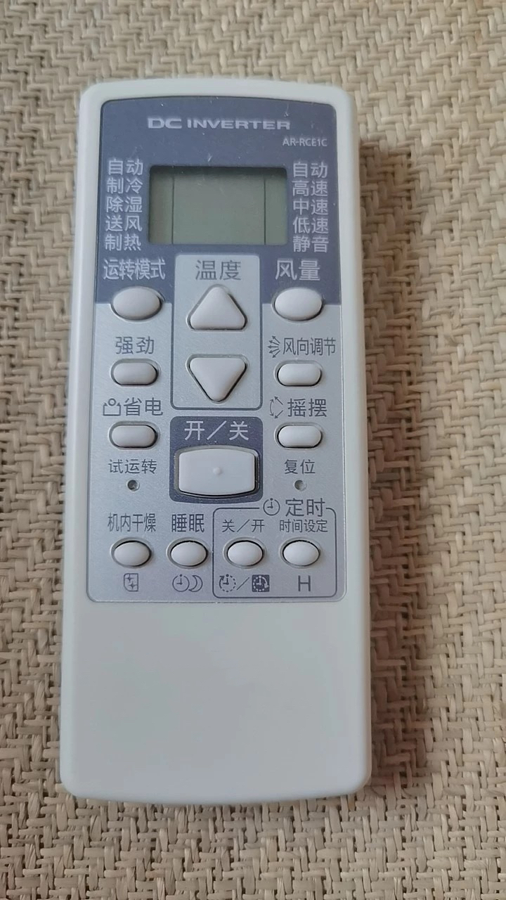 富士通将军空调遥控器AR-RCD1C RCE1C ASPG25LLCA AOPG35全新通用