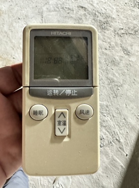 适用于HITACHI日立空调遥控器 KFR-46LW/A 柜机挂机老式通用全新
