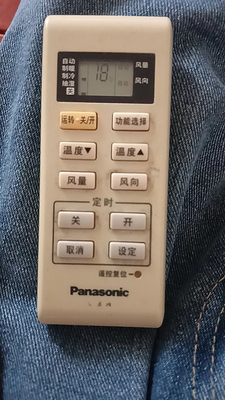适用松下空调遥控器 A75C3679 A75C/3793/3779/3780冷暖柜机挂机