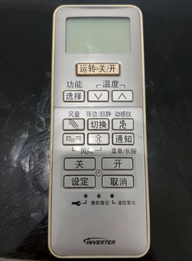 适用松下空调遥控器A75C3189 A75C3727 A75C3553 A75C3240 3734