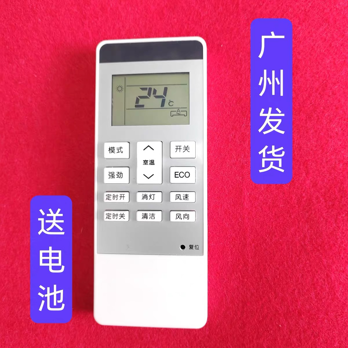 适用日立空调RZEA15472 25PVZ 35/50PVZ 5ONVN 61NVY 72NVY遥控器