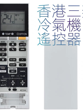 适用三菱电机SG15D 15J SG10A 18D空调冷气机遥控器RemoteControl