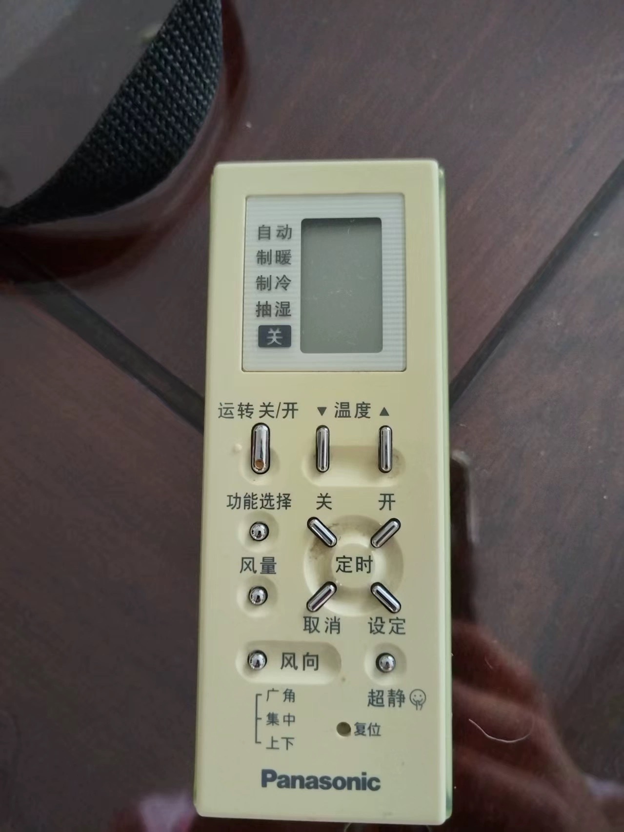 Panasonic松下空调遥控器A75C2703 CS-HA1217KW KFR-34G 2971