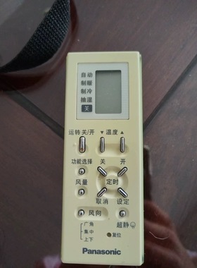 Panasonic松下空调遥控器A75C2703 CS-HA1217KW KFR-34G 2971