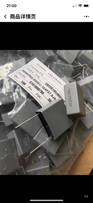 法拉安规电容 104J 2000V MMKP82 104J 2000V C823D104J 原装法拉