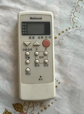 适用National松下乐声空调遥控器A75C2149 A75C2147 A75C2145全新