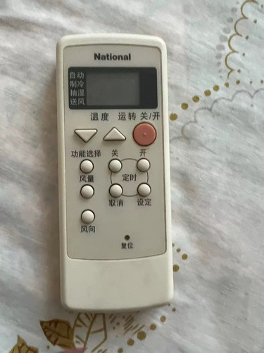 适用National松下乐声空调遥控器A75C2149 A75C2147 A75C2145全新