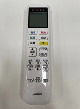 适用大金空调遥控器ARC480A3通用ARC480A2 ARC480A5 480A4 480A26