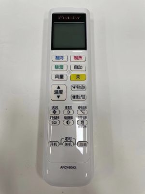 适用大金空调遥控器ARC480A3通用ARC480A2 ARC480A5 480A4 480A26