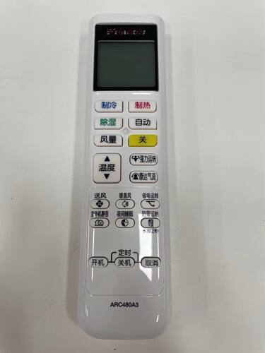 适用大金空调遥控器ARC480A3通用ARC480A2 ARC480A5 480A4 480A26
