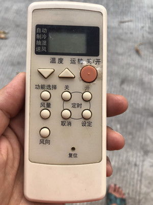 原装款National松下乐声空调遥控