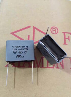 法拉安规电容334K300V MKP63 334K 300VAC O.33UF 300V 原装厦门