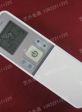 海信空调遥控器RCH-2609NA KFR-35G 27FZBPH 26GW/12FZBP3原装款