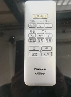 适用松下空调遥控器KFR-72LW/BpVDB1 A75C3131 柜机全新通用