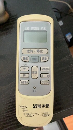 适合日立空调遥控器 RAS/C-S35JH  KFR-35GW/J 全新通用挂机柜机