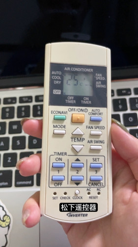 适用松下变频空调冷气机遥控器 A75C4039 A75C3300 单冷 全新