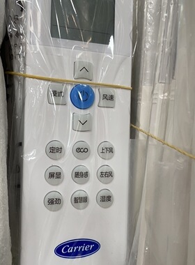 开利空调遥控器TYPE RG67N BGEF 原装全新 中文版 功能一致通用