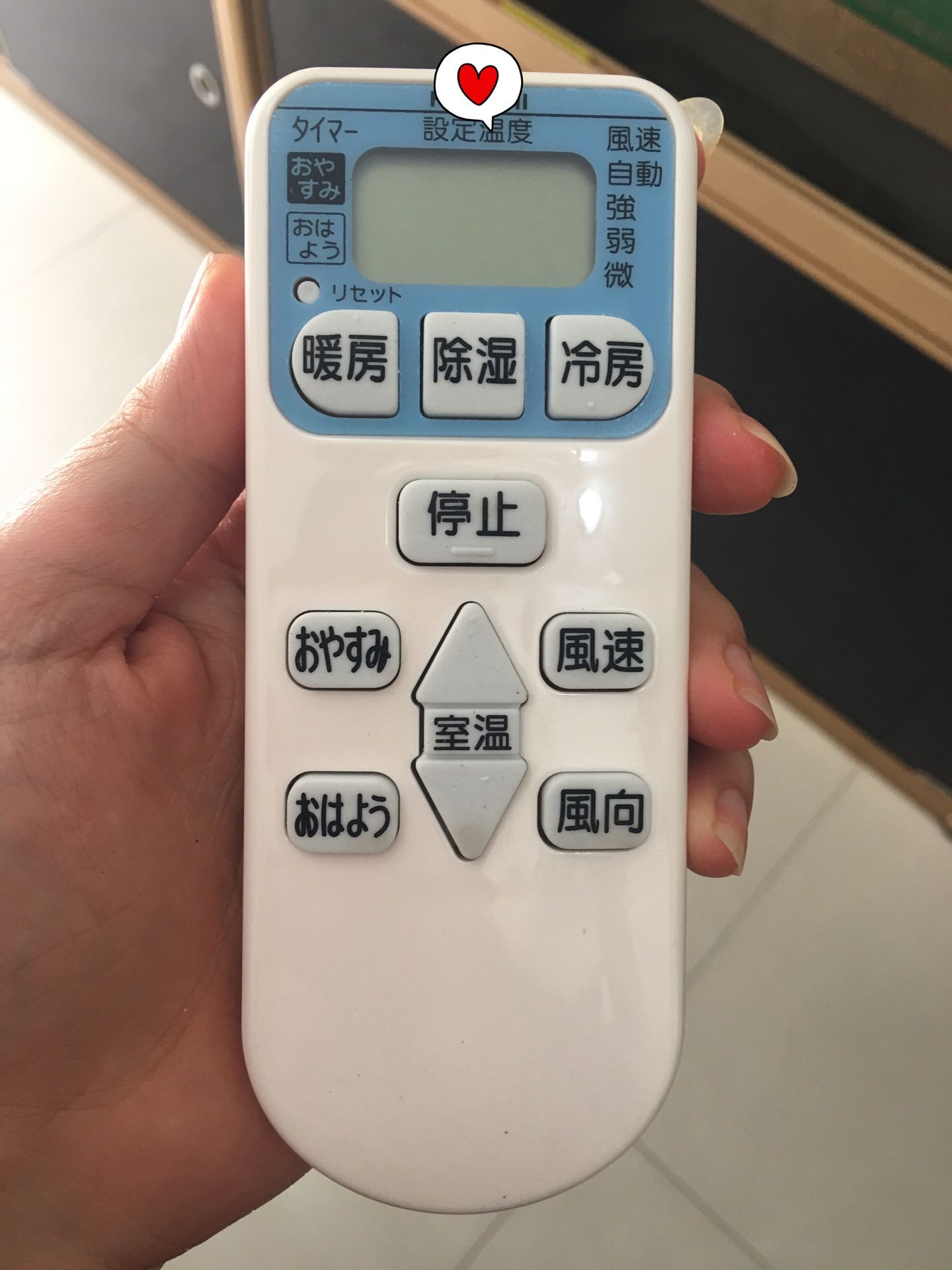 原装款HITACHI 日立空调遥控器 RAS/C-35AVZ RAR-3V2 3Z6/3J1/4E1