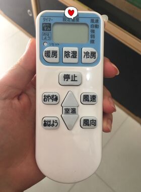 原装款HITACHI 日立空调遥控器 RAS/C-35AVZ RAR-3V2 3Z6/3J1/4E1