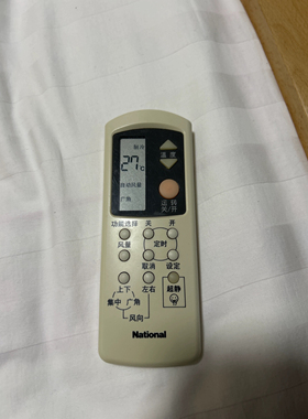 适用National松下空调遥控器A75C2155 2045 CS-HC912KW KF-25G