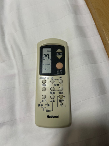 适用National松下空调遥控器A75C2155 2045 CS-HC912KW KF-25G