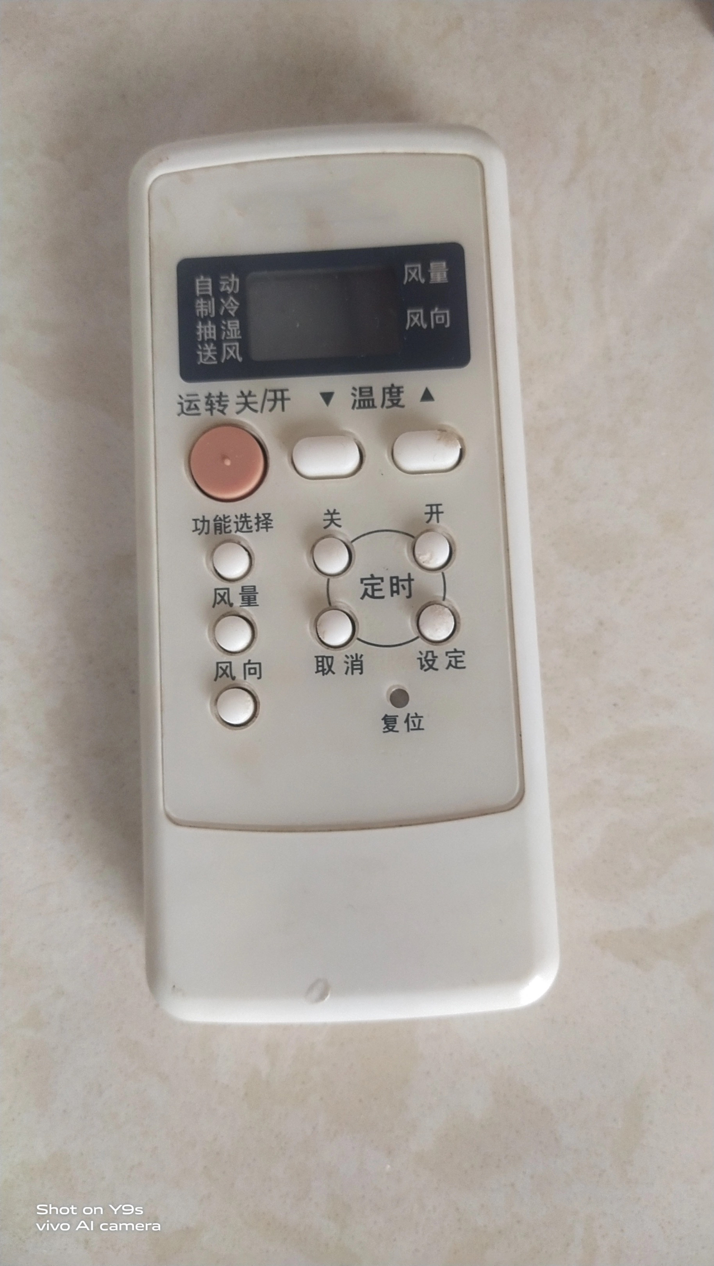 适用Panasonic松下空调遥控器 CS-C1225KW KF-33G A75C2362 2502