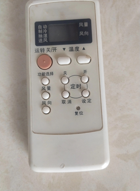 适用Panasonic松下空调遥控器 CS-C1225KW KF-33G A75C2362 2502