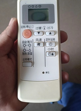 MITSUBISHI 适用冷气机三菱电机空调遥控器MPPAS 61 3m QD08AS