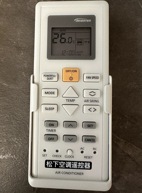 HK适用松下樂聲冷氣空调搖控器 12970 樂信 02430 英文冷暖全新