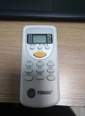 适用TRANE 特灵空调遥控器 ZH/JT-01 外形按健一样通用