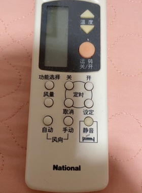 National乐声松下空调遥控器 CS-C95KW KF-25G A75C2044 2045全新