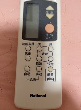 National乐声松下空调遥控器 CS-C95KW KF-25G A75C2044 2045全新